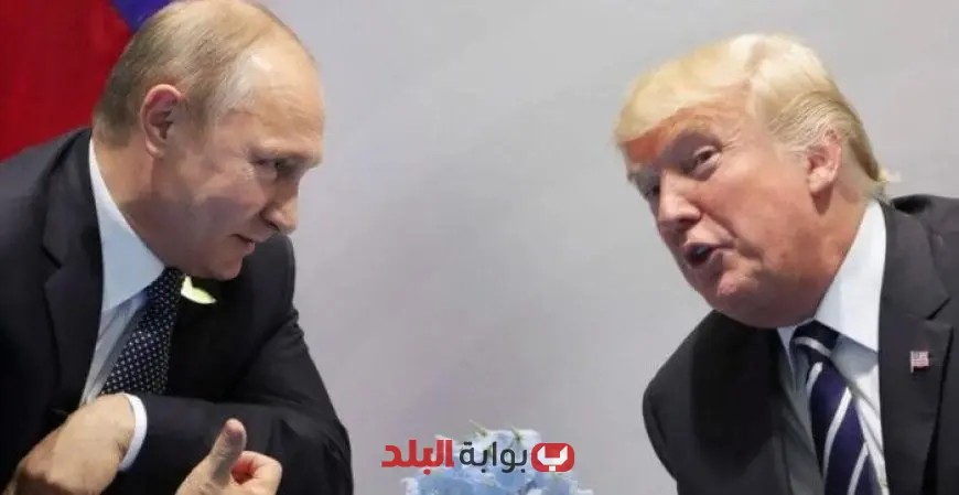 ترامب يحذر قبل قمة ألاسكا من الانسحاب إذا لم تنجح محادثاته مع بوتين