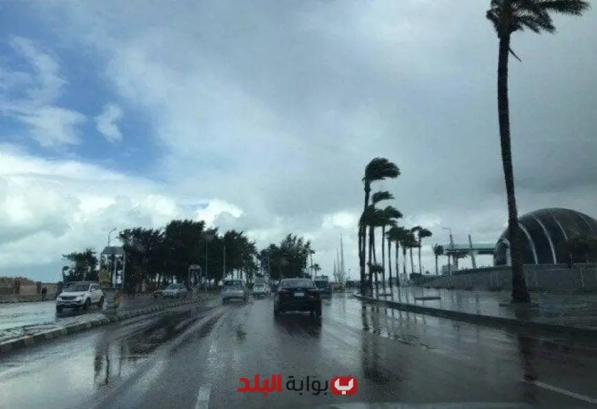 بعد انتهاء الموجة الحارة الأرصاد تكشف عن أماكن هطول الأمطار وارتفاع نشاط الرياح