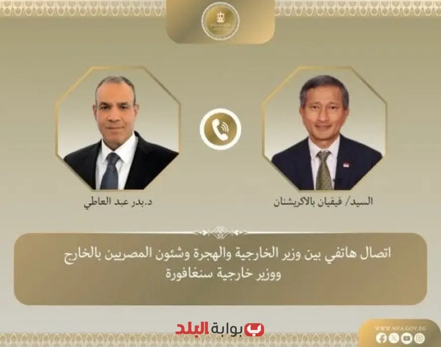 وزير الخارجية يناقش مع نظيره السنغافوري سبل تعزيز الشراكة الاقتصادية والاستثمارية بين الدولتين