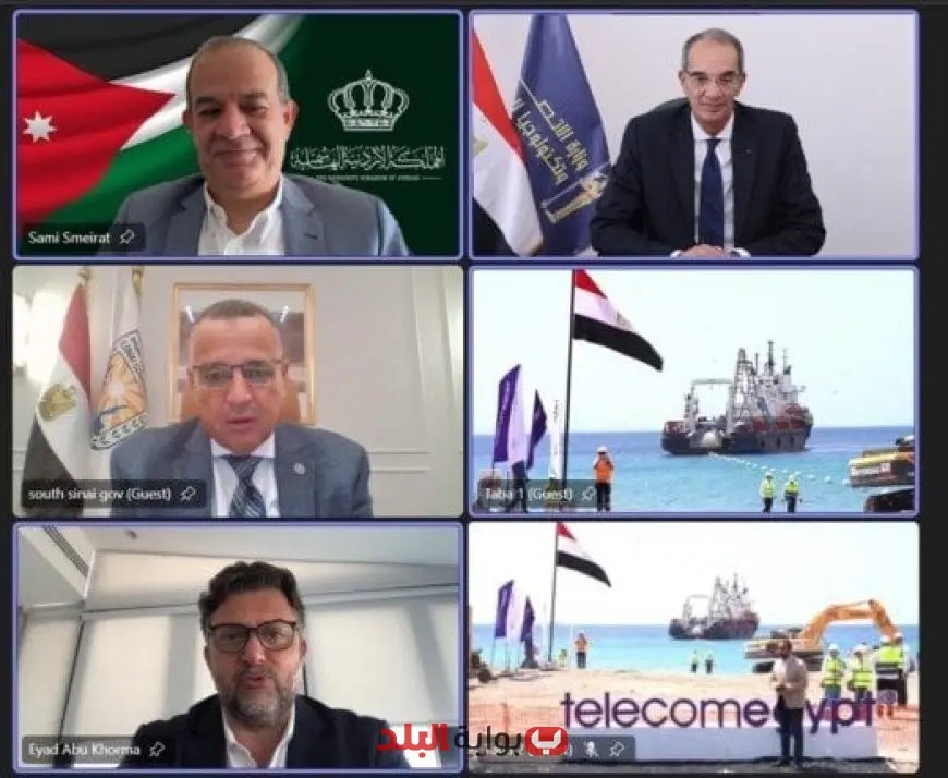 وزير الاتصالات يشهد إطلاق كابل كورال بريدج البحري العالي السعة الذي يربط مصر بالأردن في طابا