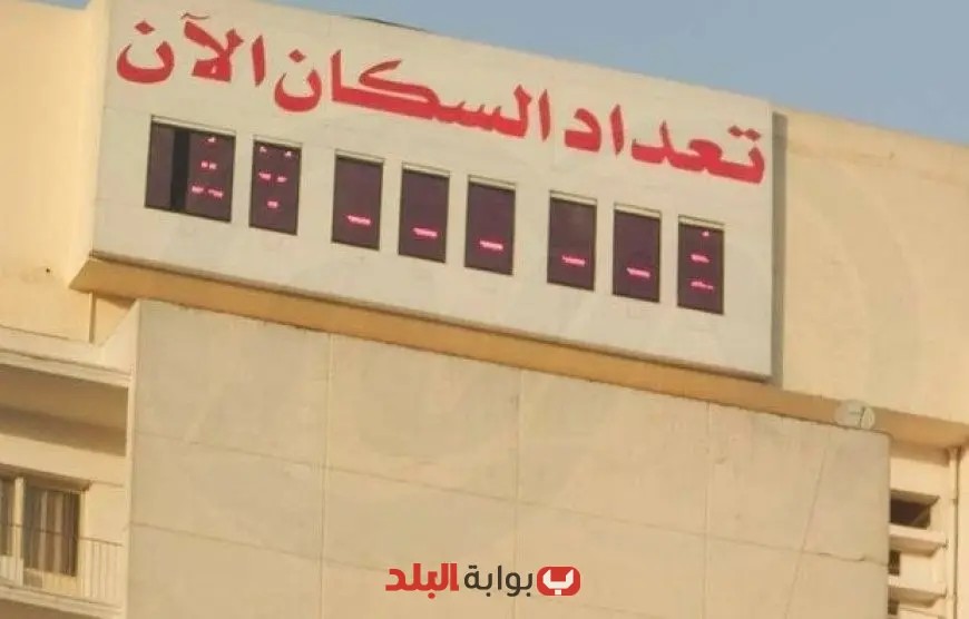 مولود جديد في مصر كل 16.7 ثانية والإحصاءات تكشف عن بلوغ عدد السكان 108 ملايين نسمة