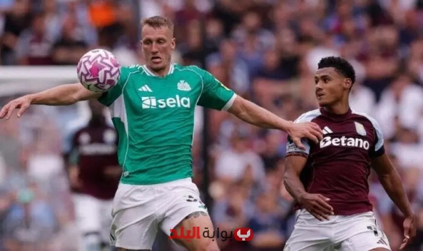 أستون فيلا ونيوكاسل يونايتد ينهيان المباراة بالتعادل في الدوري الإنجليزي الممتاز