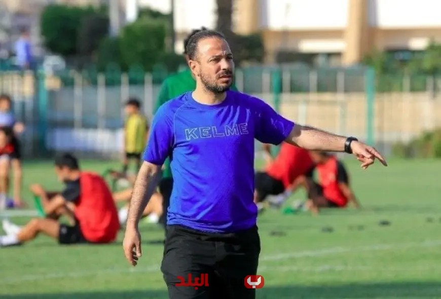 محمد مكي مدرب المقاولون يؤكد أن التعادل مع الزمالك يعد إنجازا مهمًا