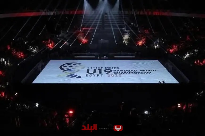 أون سبورت تنقل مباراة منتخب ناشئي اليد ضد آيسلندا في مونديال العالم