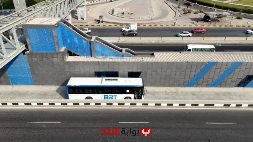 ابتداء من اليوم مواعيد جديدة لتشغيل الأتوبيس الترددي مع تقليل الوقت