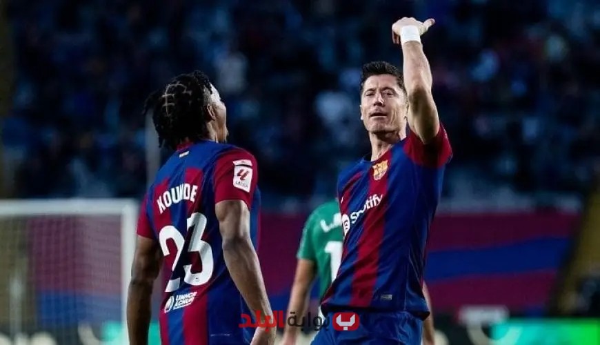 تطورات جديدة حول غياب ليفاندوفسكي عن مباراة برشلونة ضد ليفانتي في الدوري الإسباني