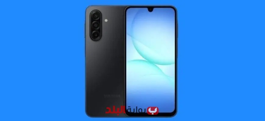 سامسونج تكشف عن هاتف Galaxy A17 5G الجديد مع تفاصيل السعر والمواصفات المذهلة
