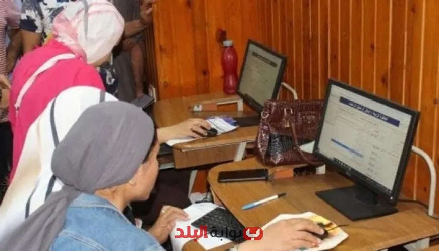 خطوات سهلة لتسجيل تقليل الاغتراب 2025 لطلاب الثانوية العامة قبل غلق الموقع