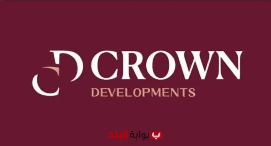 كراون العقارية تخطط للتوسع في مشروعات سكنية وتجارية مبتكرة خلال الفترة القادمة