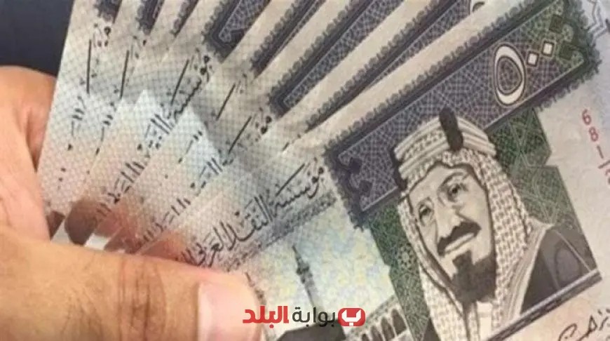 أسعار الريال السعودي مقابل الجنيه المصري اليوم الثلاثاء 19 أغسطس 2025