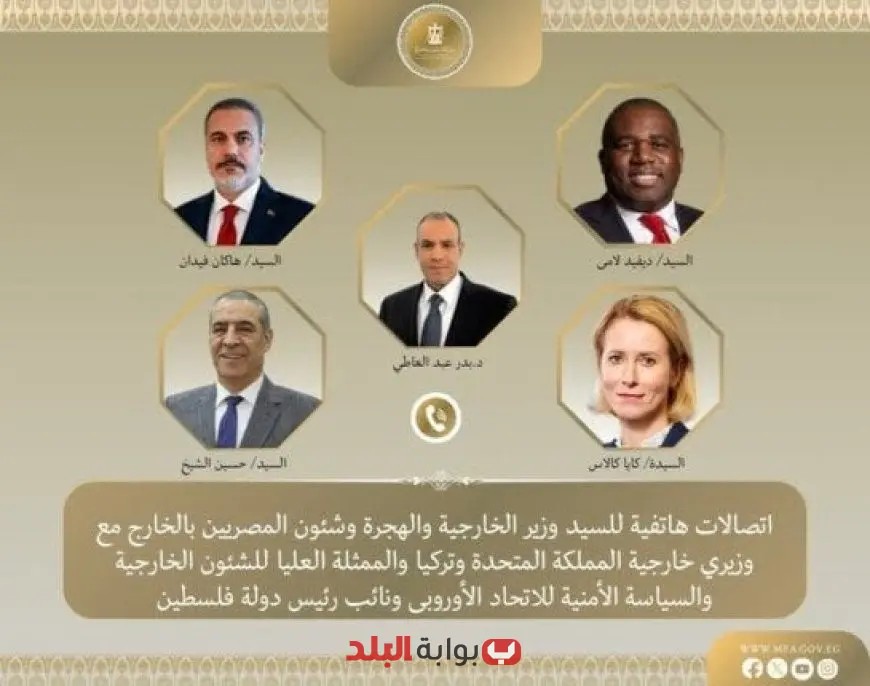 تعاون دولي لوقف إطلاق النار في غزة وزير الخارجية يناقش دور مصر في الوساطة مع مسؤولين عالميين