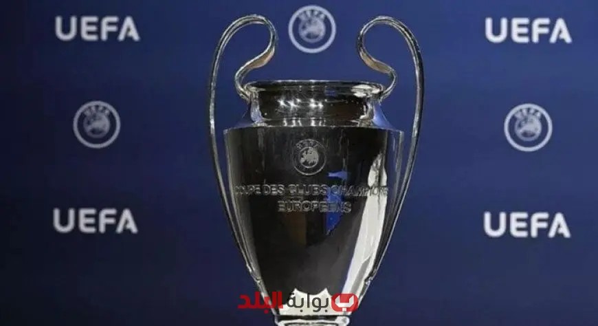تعرف على موعد قرعة دوري أبطال أوروبا لموسم 2025-2026