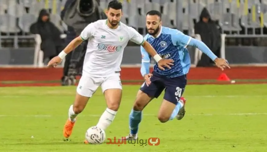مباراة المصري ضد بيراميدز اليوم في الدوري المصري الممتاز.. صراع قوي على النقاط الثلاث