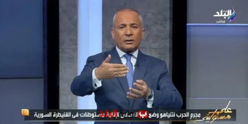 أحمد موسى يكشف عن مخططات نتنياهو لبناء مستوطنات في غزة وتهويد أراضيها