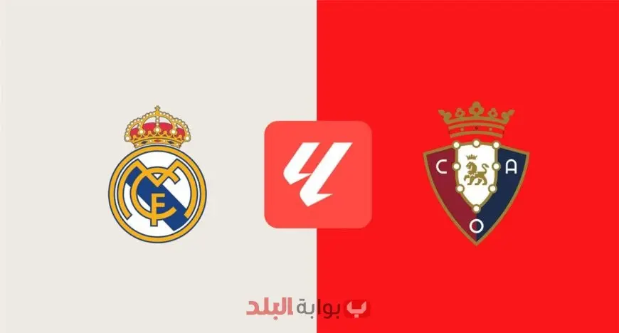 bein sports hd1.. مباشر مباراة ريال مدريد واوساسونا اليوم في الدوري الاسباني القنوات الناقلة