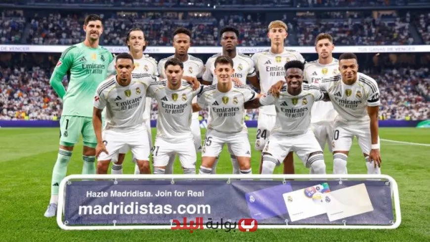 نتيجة الشوط الأول بين ريال مدريد وأساسونا تنتهي بالتعادل السلبي في الدوري الإسباني