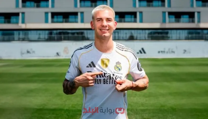 فرانكو ماستانتونو.. انضمام اللاعب الأرجنتيني الشاب إلى ريال مدريد وأهميته للفريق في موسم 2025