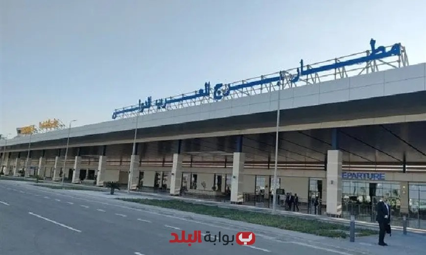 تغيير اسم مطار برج العرب إلى مطار الإسكندرية بقرار رسمي من الحكومة