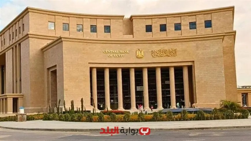 ارتفاع صافي الأصول الأجنبية في البنك المركزي إلى 10.5 مليار دولار بنهاية يوليو الماضي