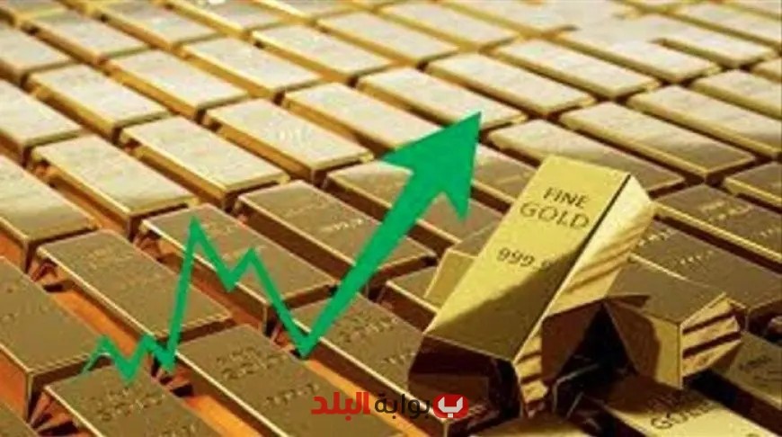ارتفاع سعر الذهب وسط الغموض حول أسعار الفائدة الأمريكية وتعويض جزء من الخسائر