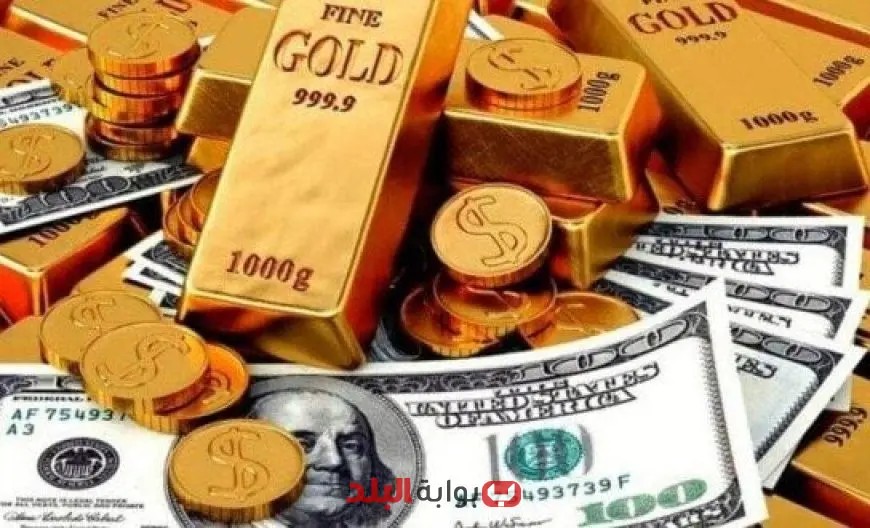 سعر الذهب والدولار في مصر اليوم مع أحدث المستجدات