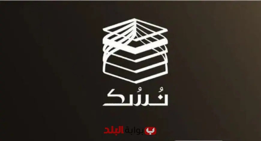 السعودية تطلق خدمة نسك عمرة لتسهيل تقديم طلبات العمرة للمعتمرين من خارج المملكة