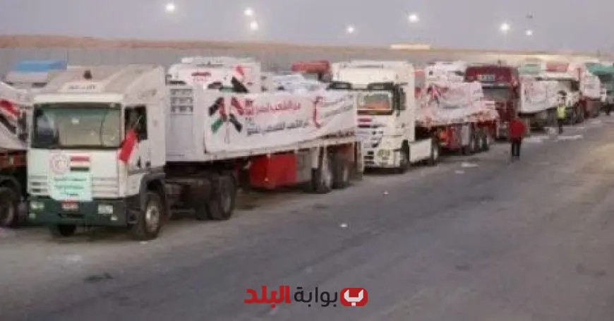 إدخال 135 شاحنة مساعدات إنسانية لدعم الفلسطينيين في قطاع غزة