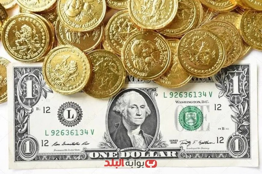 هبوط أسعار الذهب عالميا مع ترقب الأسواق لقرارات الفيدرالي الأمريكي بشأن خفض الفائدة