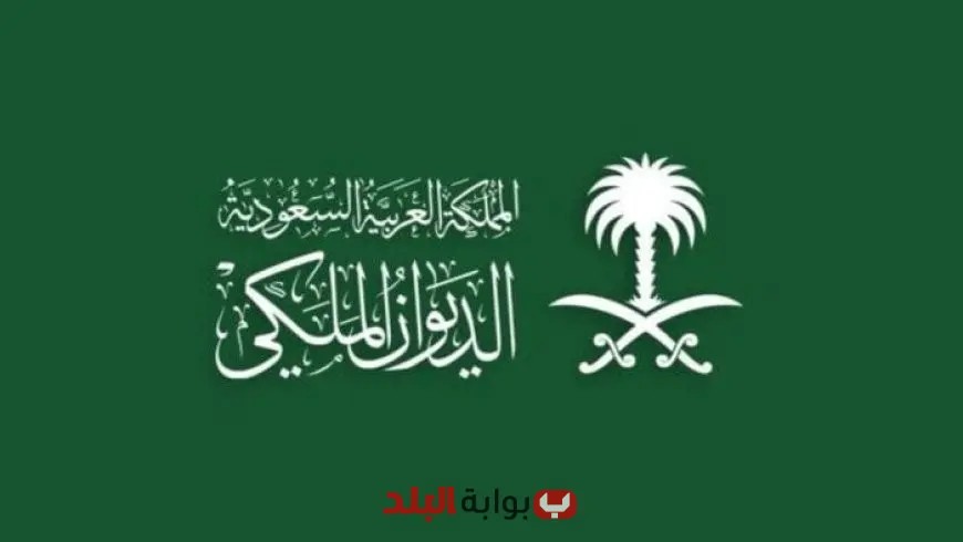 توفيت والدة الأمير فهد بن مقرن بن عبد العزيز آل سعود في حدث حزين يؤثر على العائلة المالكة السعودية
