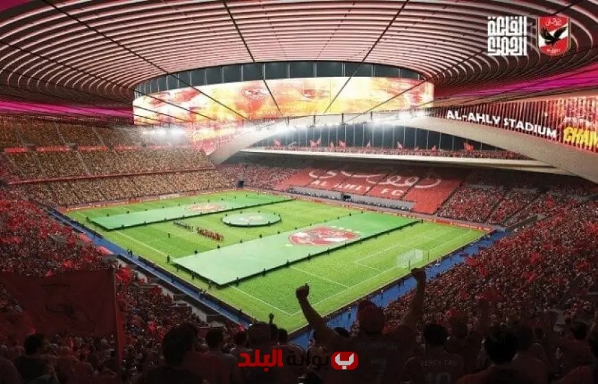 رئيس اللجنة الهندسية لاستاد الأهلي يؤكد استمرار أعمال الحفر وينفي الشائعات المتداولة