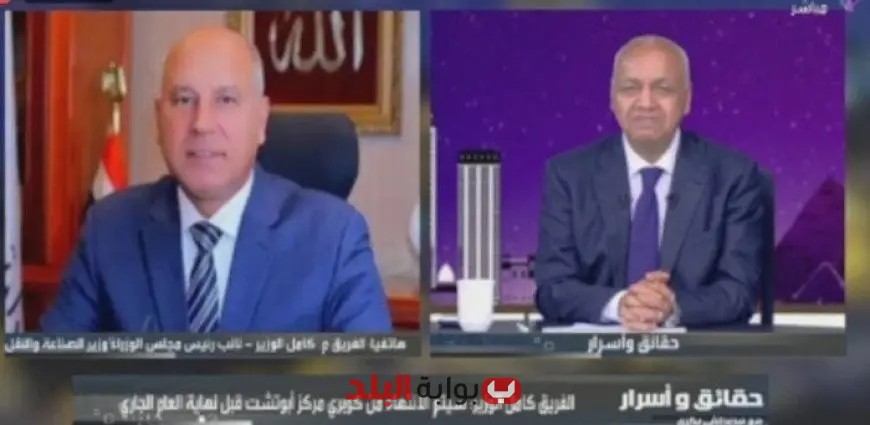 كامل الوزير يكشف عن التشغيل الجزئي لمصنع 7 في مصنع الحديد والصلب