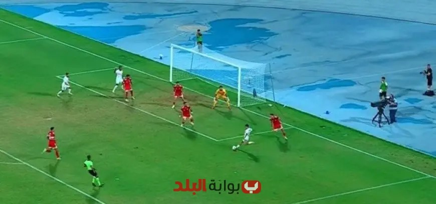 الزمالك يتفوق بهدف سجله بقدمي لاعب برازيلية أمام مودرن سبورت في الشوط الأول فيديو