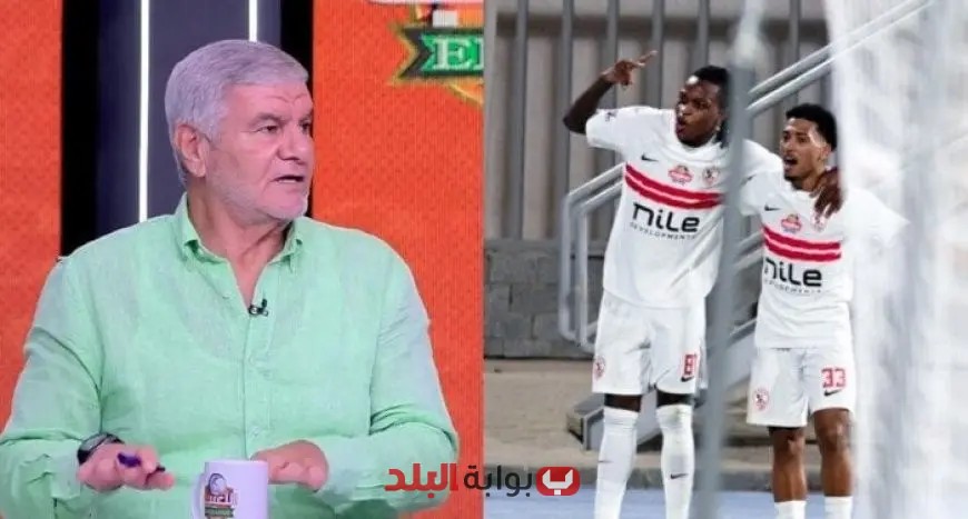 إكرامي ينتقد ألفينا وشيكو بانزا بعد مباراة مودرن سبوت في الدوري ويتحدث عن ضعف الأداء