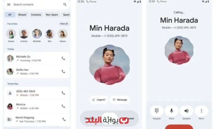 تغيرات مفاجئة تثير قلق المستخدمين طرق إلغاء تحديث هواتف الأندرويد الجديد