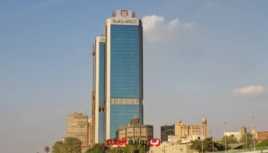 قروض البنك الأهلي في 2025 كل ما يجب عليك معرفته قبل خفض سعر الفائدة