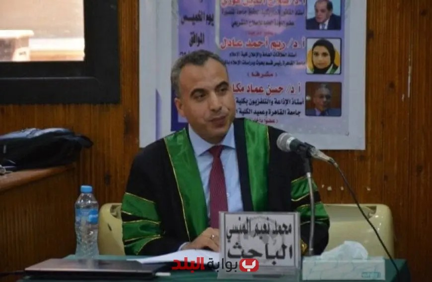 محمد المنسي يحصل على امتياز في رسالة الماجستير ويوصي بإنشاء منصة إلكترونية لتحليل مشروعات القوانين وتأثيرها التشريعي