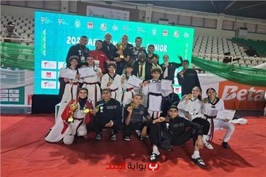 منتخب التايكوندو يحقق نجاحات بارزة في بطولة إفريقيا للناشئين والشباب