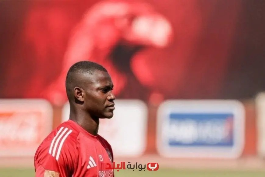 تسريبات حصرية حول عرض الأهلي المذهل لتجديد عقد أليو ديانج وما هي تطورات موقف اللاعب