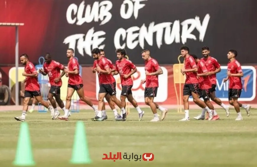 الأهلي ينهي استعداداته بجلسة تدريبية قبل مواجهة غزل المحلة