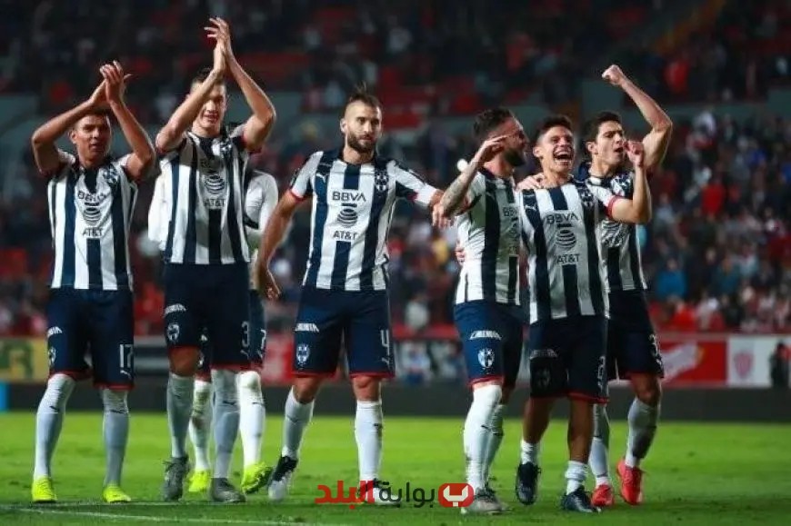 مونتيري يحقق فوزاً ساحقاً على نيكاكسا ويتصدر الدوري المكسيكي