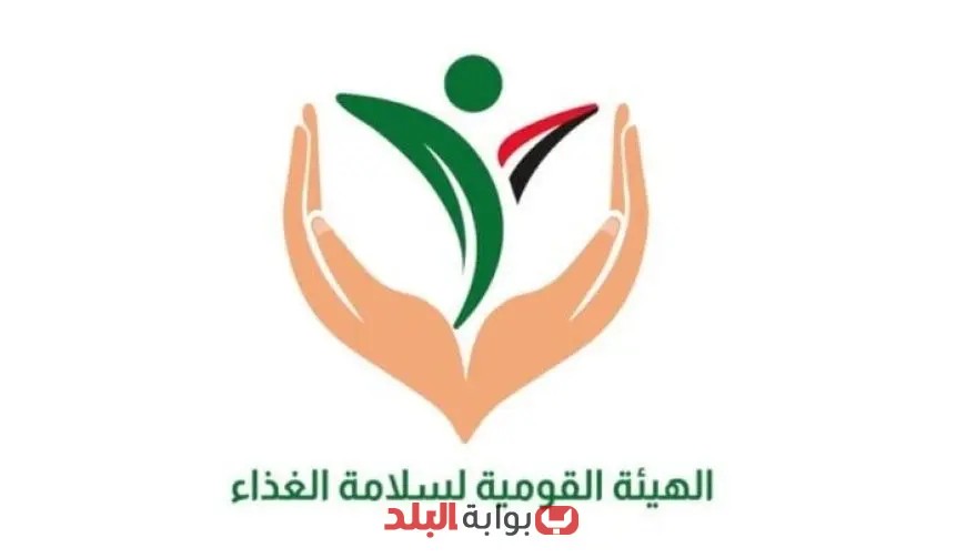 سلامة الغذاء تكشف عن 80 حملة تفتيشية لضمان التزام المنشآت بمعايير الجودة