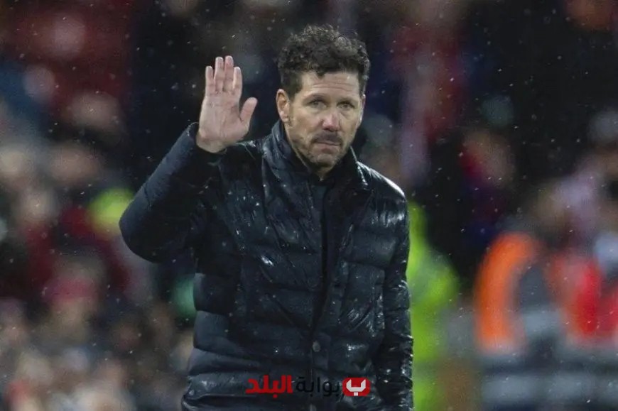 سيميوني بعد تعادل أتلتيكو: الصبر والعمل الجاد ضروريان لتحسين النتائج