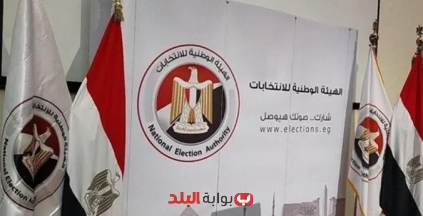 انطلاق جولة الإعادة لانتخابات الشيوخ 2025 بالخارج غدا الإثنين بشكل عاجل