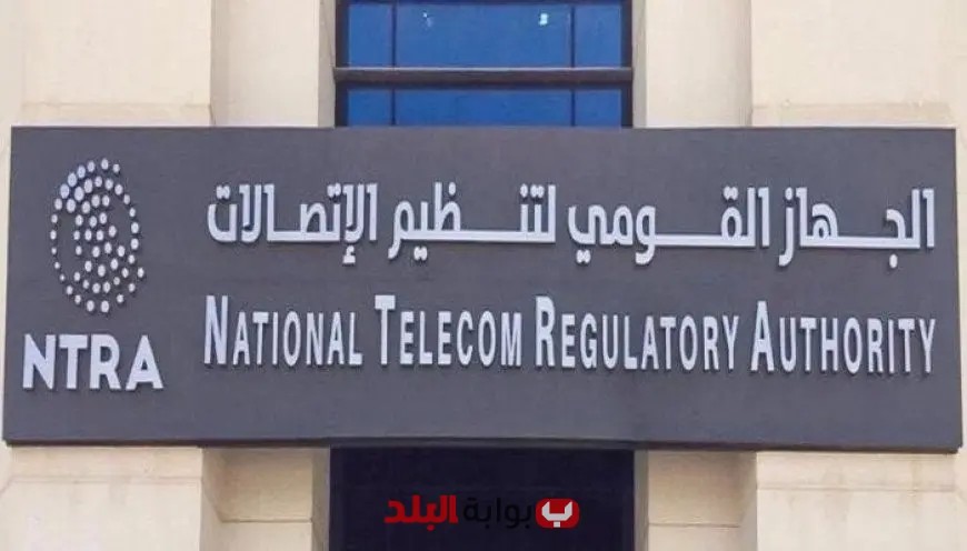 هيئة تنظيم الاتصالات تطلق استطلاع رأي جديد حول خدمات الهاتف والإنترنت الثابت في الدولة
