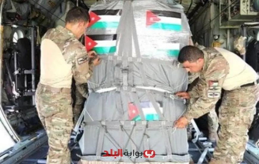 القوات المسلحة الأردنية بالتعاون مع ألمانيا تنفذ إنزالًا جويًا جديدًا في قطاع غزة