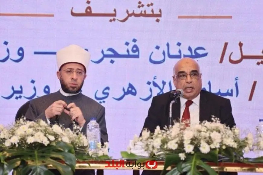 افتتاح دورة التكوين الأساسي للقضاة الجدد برعاية وزير العدل ووزير الأوقاف