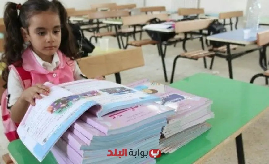 المركزية للتعليم العام تكشف عن تفاصيل إجراءات تسليم الكتب في مدارس اللغات والحكومية
