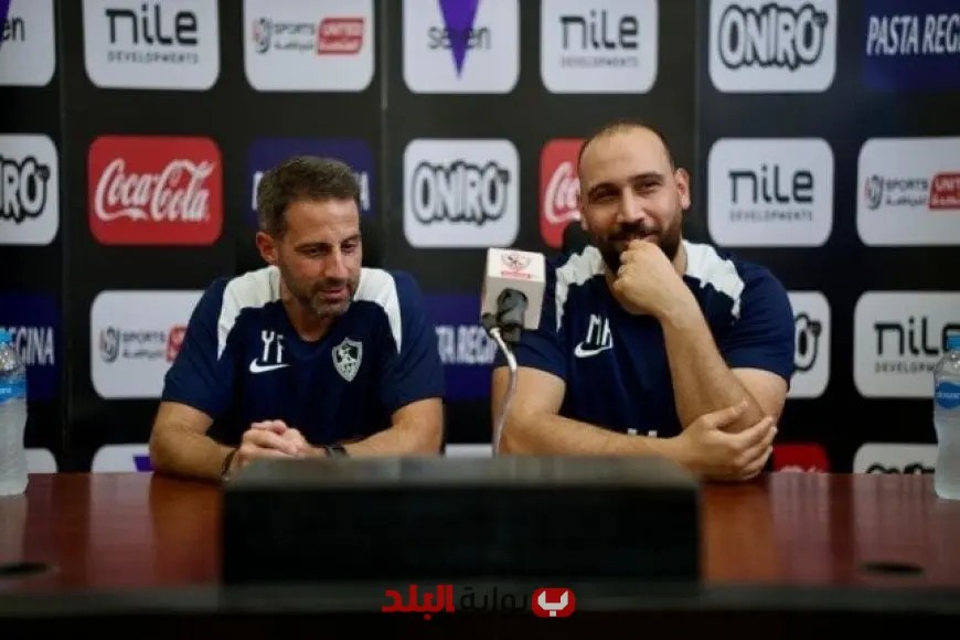 فيريرا يؤكد أن الزمالك يحتاج لتحسين أدائه للوصول إلى المستوى المطلوب