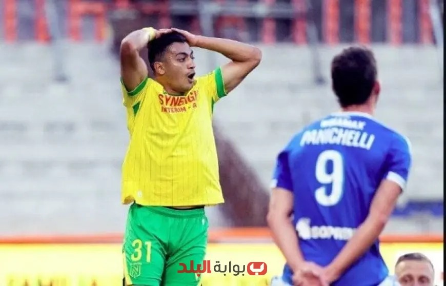 بمشاركة مصطفى محمد نانت يسقط في مباراته الثانية بالدوري الفرنسي