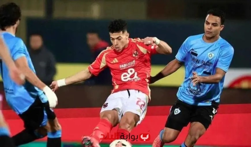 متى تقام مباراة الأهلي وغزل المحلة وما هي القنوات الناقلة في الدوري الممتاز